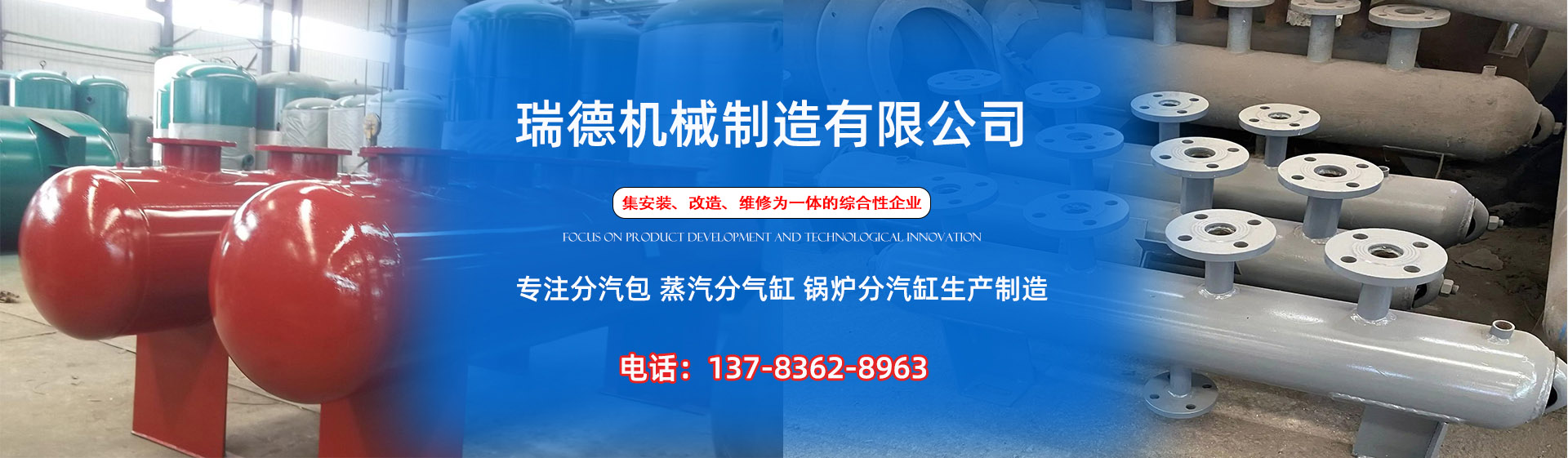 沙湾分气缸厂家|沙湾分汽包|沙湾蒸汽分气缸|沙湾锅炉分汽缸|沙湾分汽缸